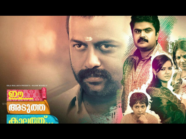 മുന്‍കാല നായികയുടെ ദൃശ്യങ്ങള്‍