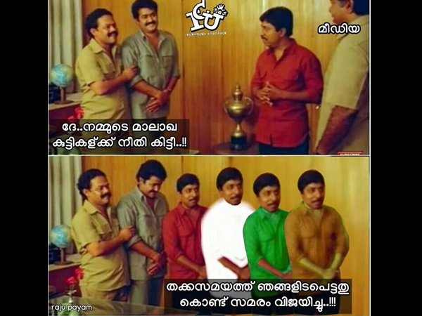 എത്ര പേരാണ്