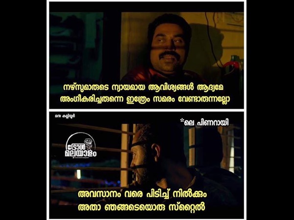 അവസാനം വരെ