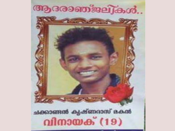 രേഖകളില്ലാത്തതിനാൽ...