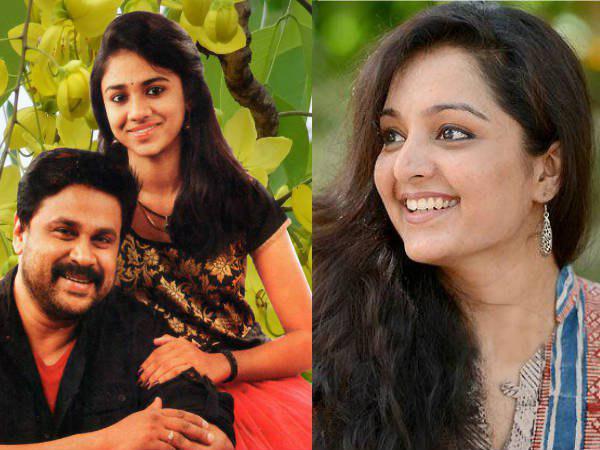 അച്ഛനും മകളും