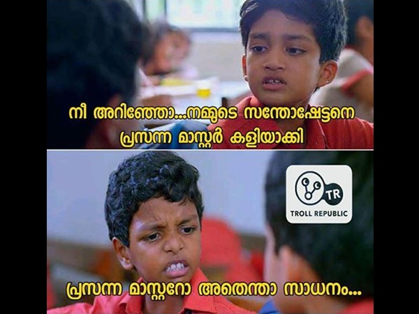 അതെന്ത് സാധനമാണ്