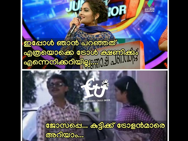 അറിയാം അല്ലേ