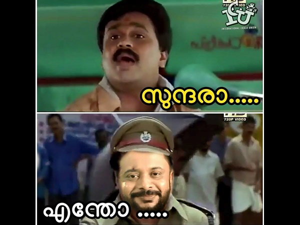 സുന്ദരാ