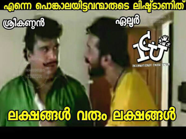 ലക്ഷങ്ങള്‍ വരും ലക്ഷങ്ങള്‍ 