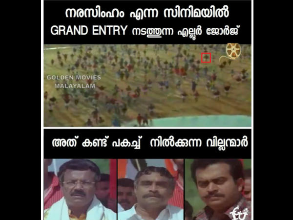 നരസിംഹത്തില്‍ 