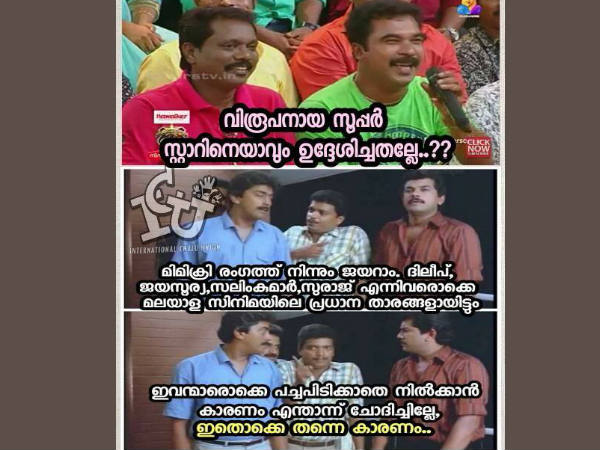ഇത് തന്നെ കാരണം 