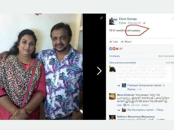 കുടുംബഫോട്ടോ 