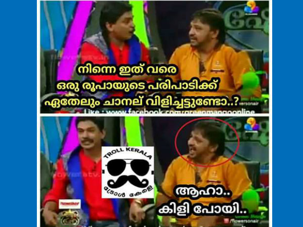കിളി പോയി 