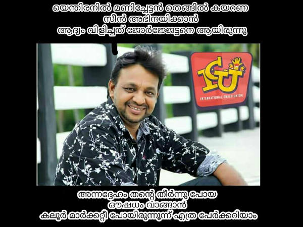 യെന്തിരനില്‍ 