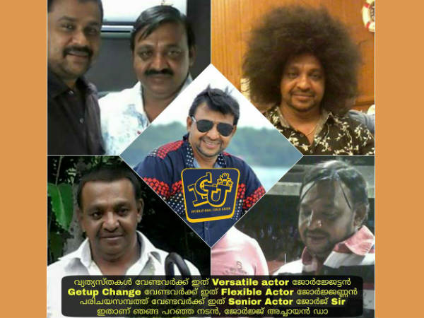 ഇത് വേറെ 