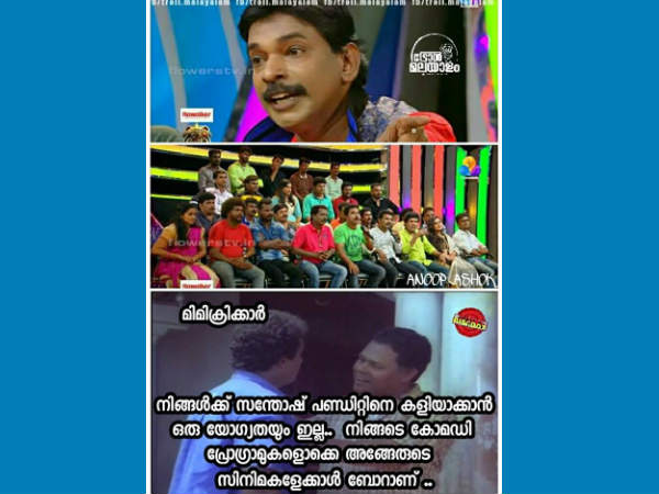നിങ്ങള്‍ അതിലും ബോറ് 