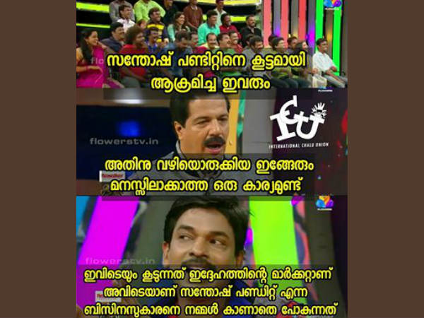 പണ്ഡിറ്റിനെ കാണാനാണ് 