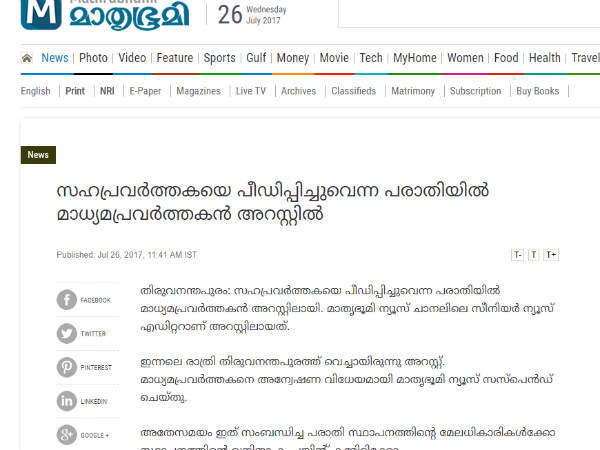 എല്ലാ പിന്തുണയും പെണ്‍കുട്ടിയ്ക്ക്