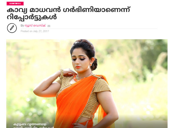 ജനതയുടെ ആത്മാവിഷ്‌കാരം