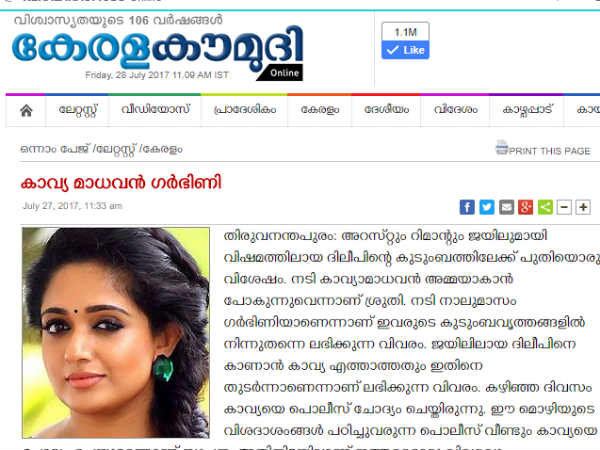 ആദ്യം വന്നത്