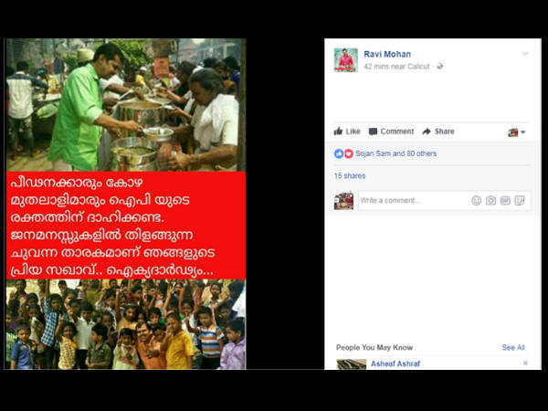 പ്രതിപ്രവർത്തനം..