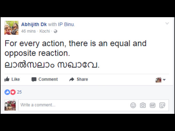 പുറത്താക്കി