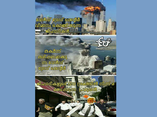 അതുക്കും മേലെ അതുക്കും മേലെ