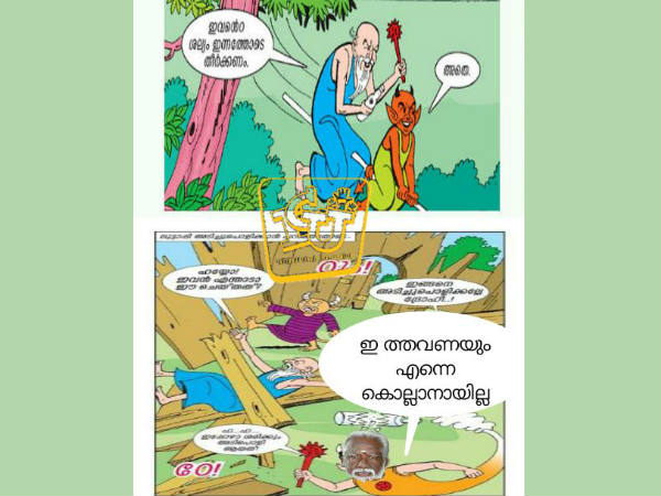 ശരിക്കും അടിപൊളിയായി ശരിക്കും അടിപൊളിയായി
