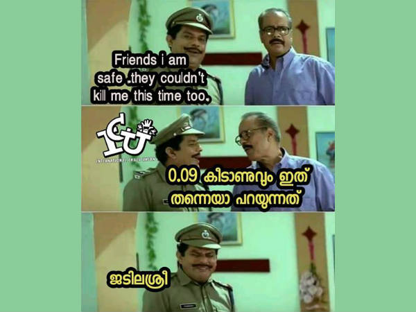കീടാണുവും പറയുന്നത് കീടാണുവും പറയുന്നത്