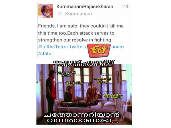 എന്തിനാ വന്നത് എന്തിനാ വന്നത്