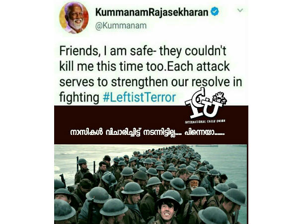 നാസികളും വിചാരിച്ചോ നാസികളും വിചാരിച്ചോ