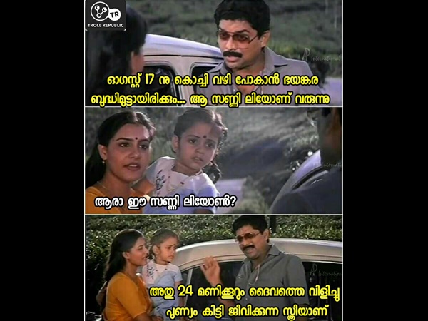 നല്ല ദൈവഭയം