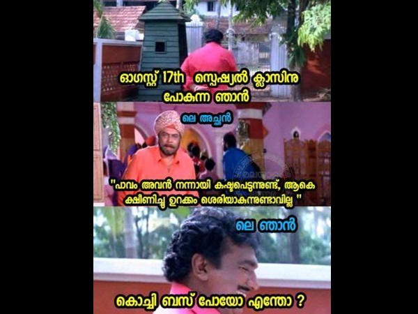 കൊച്ചി ബസ് പോയോ