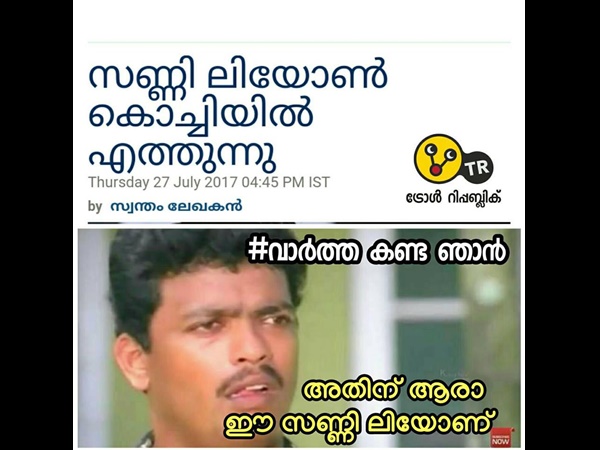 ആരാണീ സണ്ണി ലിയോൺ