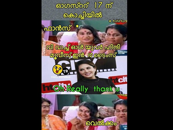 വെൽക്കം വെല്‌ക്കം