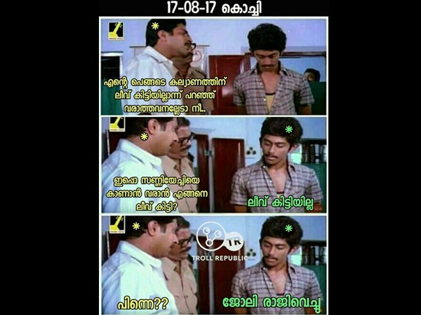 ജോലി രാജിവെച്ചു