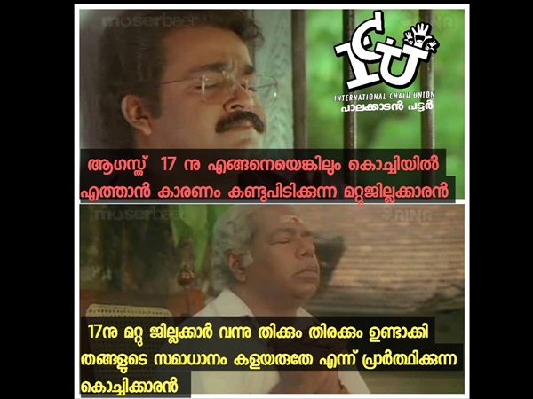 സമാധാനം കളയുമോ