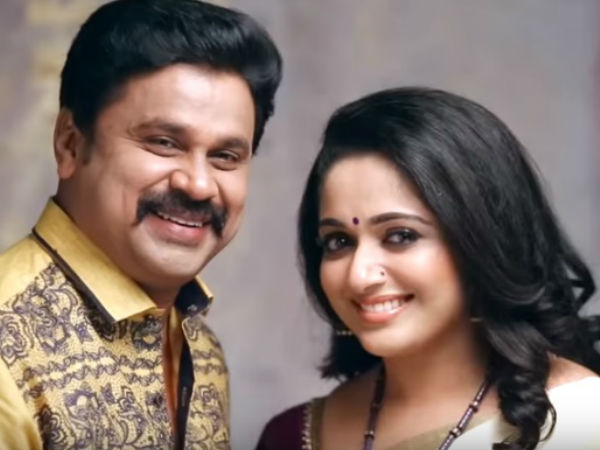 ദിലീപും കാവ്യയും