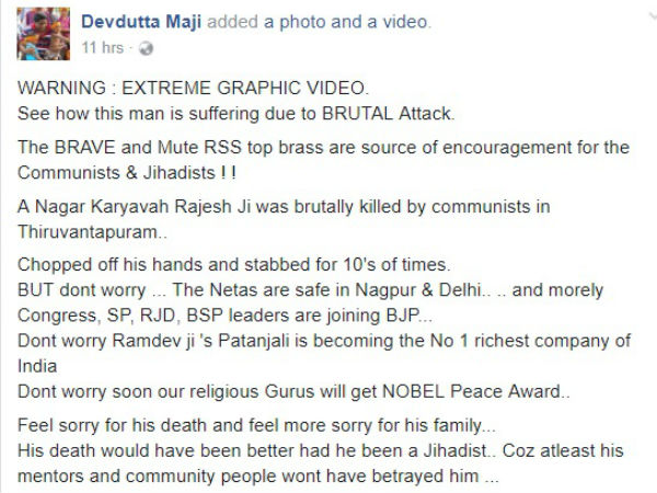 വീഡിയോയുടെ ഉറവിടം 