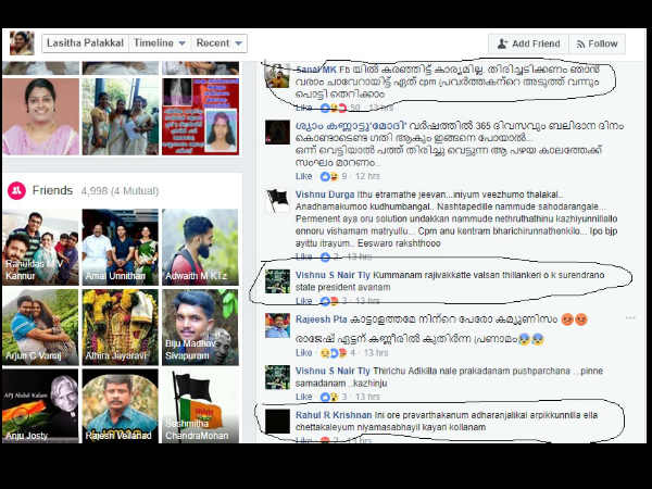 ചാവേറായി പൊട്ടി തെറിക്കും