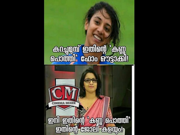 അടുത്തത് ആരാ അടുത്തത് ആരാ