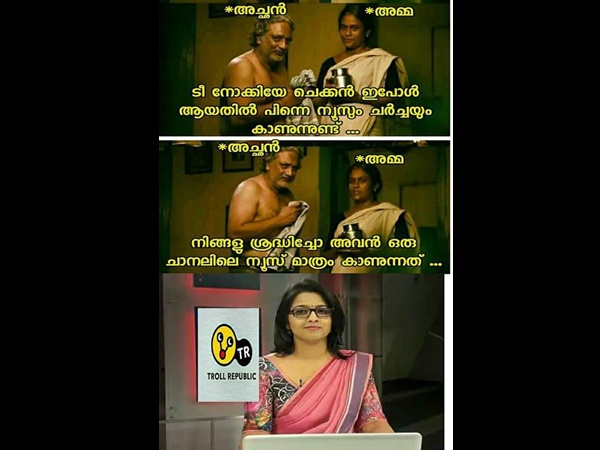 ന്യൂസ് ചാനൽ മാത്രം ന്യൂസ് ചാനൽ മാത്രം