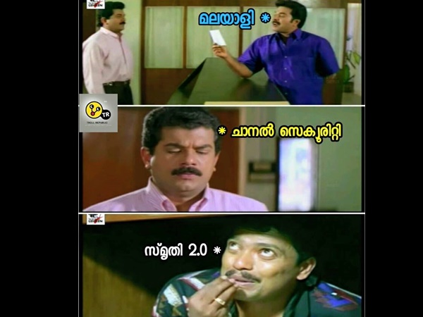 ഒരു രക്ഷേമില്ല ഒരു രക്ഷേമില്ല