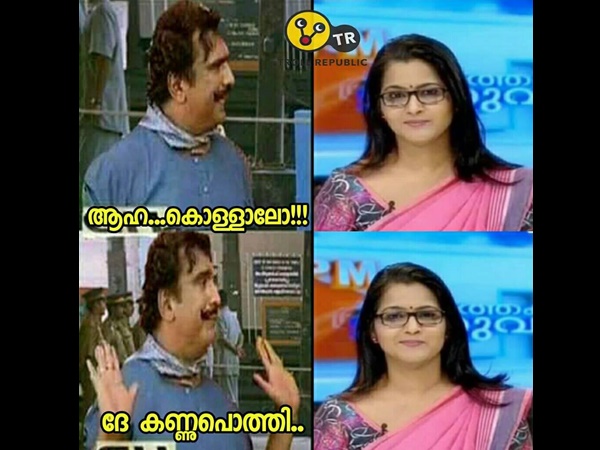 ദേ കണ്ണുപൊത്തി ദേ കണ്ണുപൊത്തി