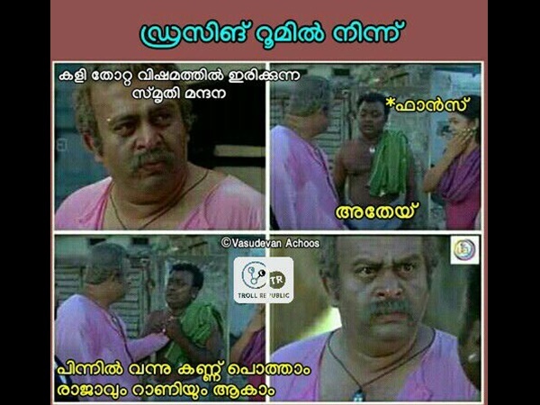 ഡ്രസിങ് റൂമിലും ഡ്രസിങ് റൂമിലും