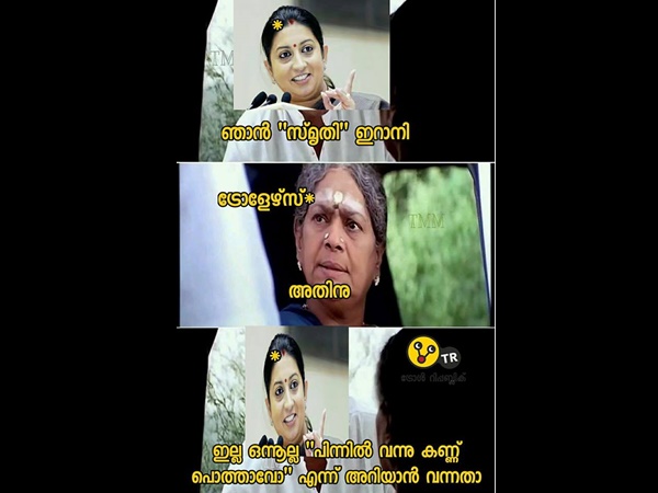 ഒന്ന് പൊത്താമോ ഒന്ന് പൊത്താമോ