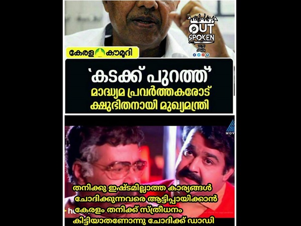 സ്ത്രീധനമാണോ