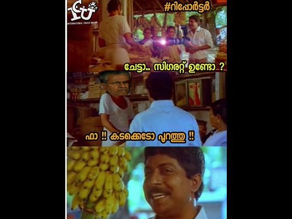 കടക്കെടോ പുറത്ത്