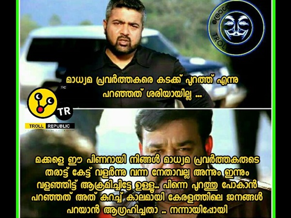 നന്നായിപ്പോയി