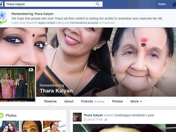 താര കല്യാൺ മരിച്ചോ