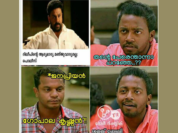 ഗോപാലകൃഷ്ണന്‍
