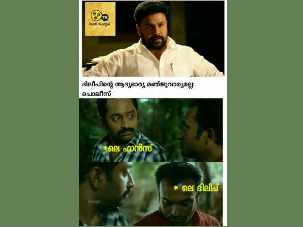 ഫാന്‍സും കുടുങ്ങി