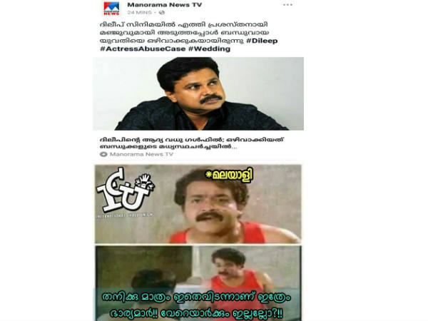 തനിക്ക് മാത്രം