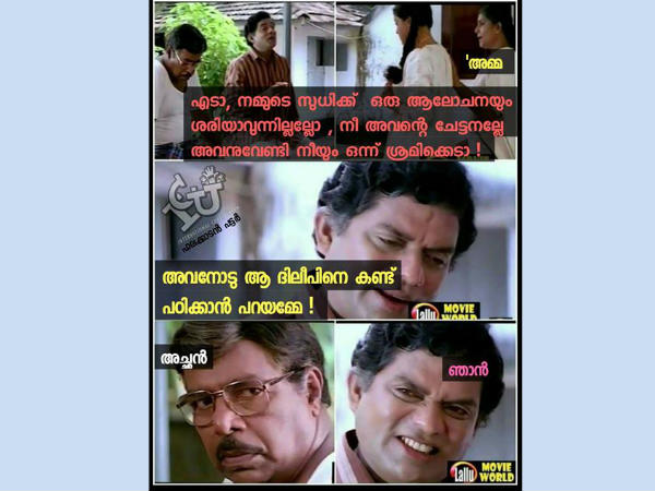 കണ്ട് പഠിക്കട്ടെ